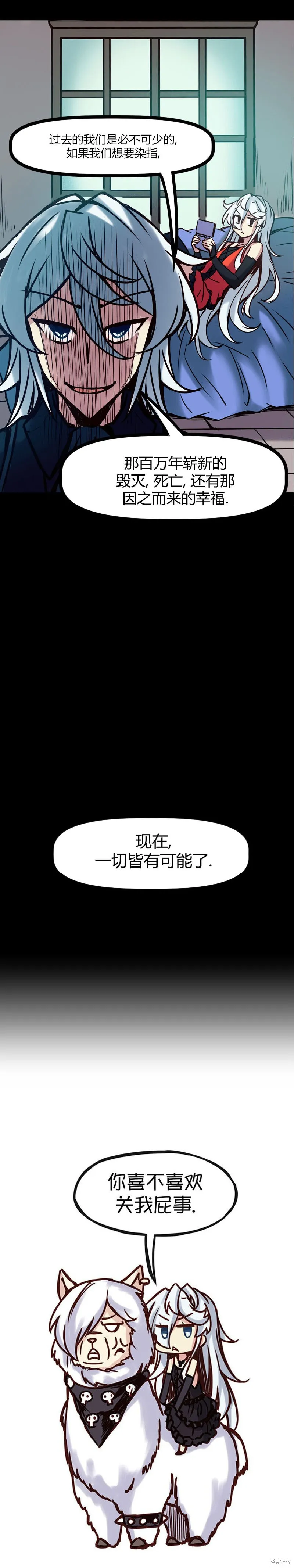 第63话 第5页