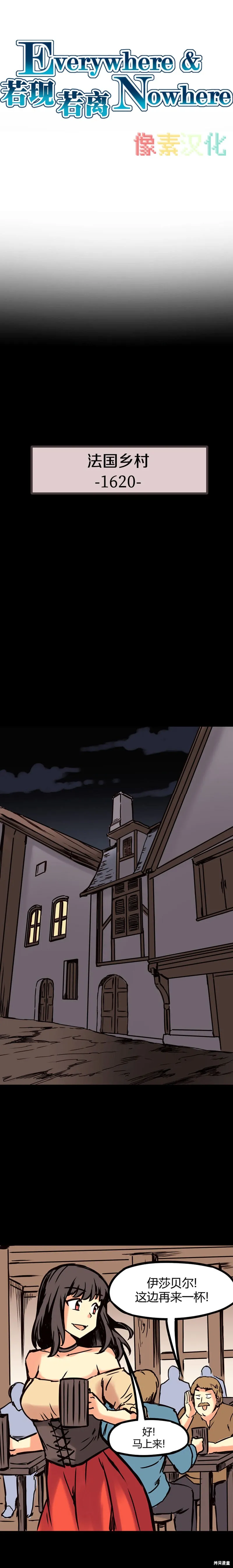 第64话 第1页