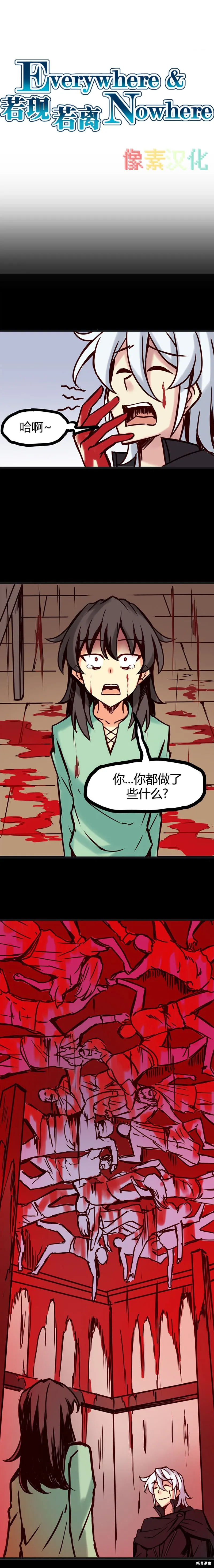 第65话 第1页