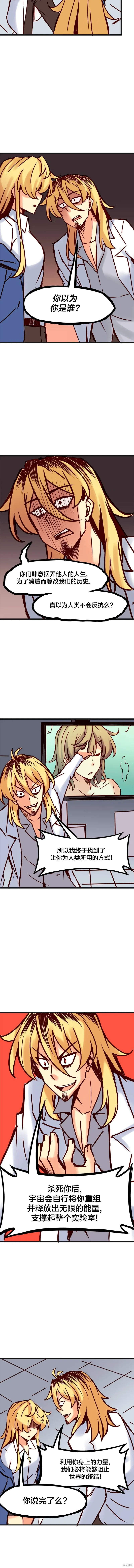 第68话 第4页