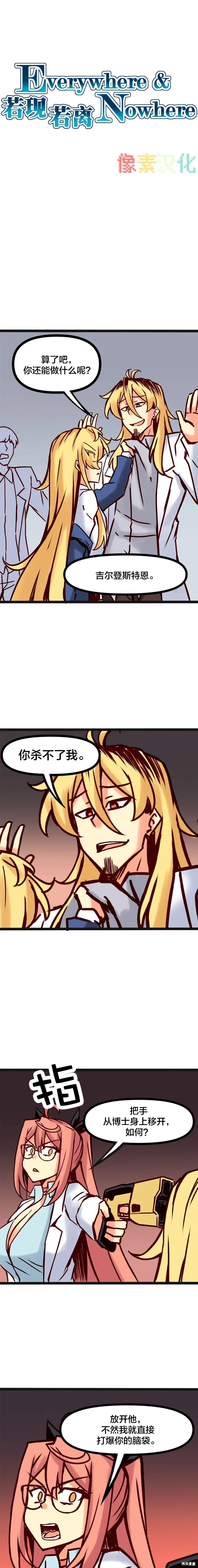 第69话 第1页