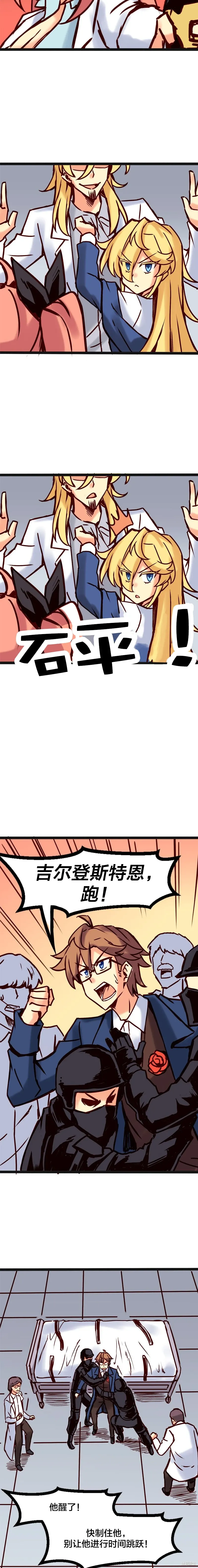 第69话 第2页