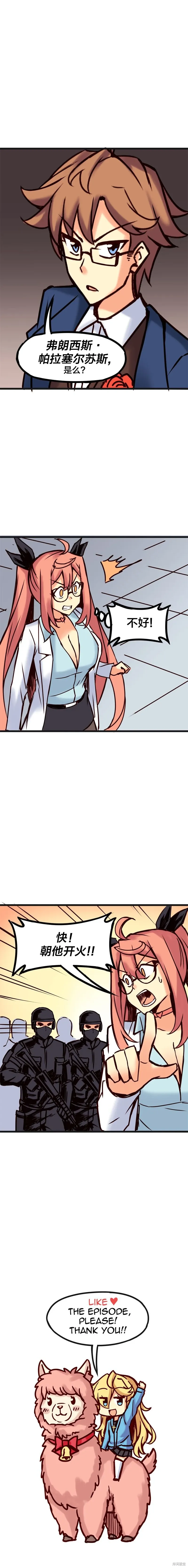 第70话 第3页