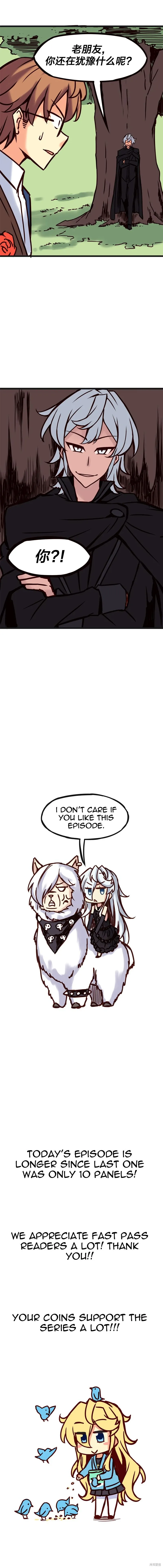 第71话 第6页