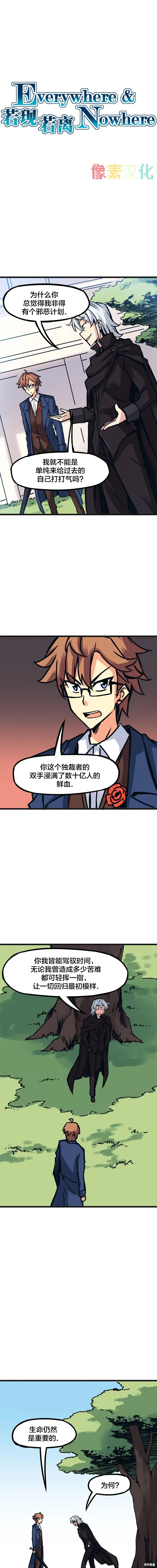 第72话 第1页