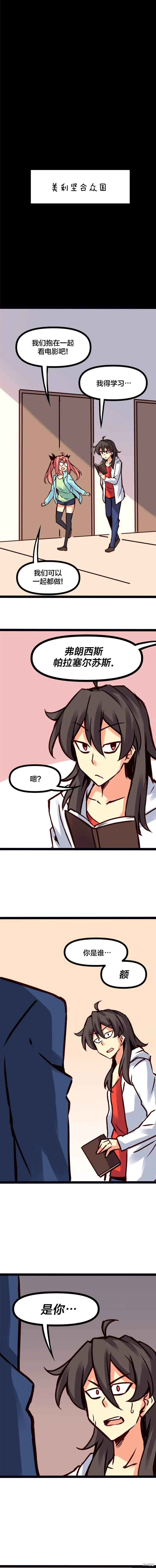 第73话 第3页
