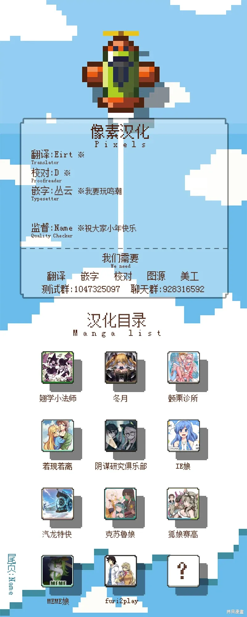第74话 第4页