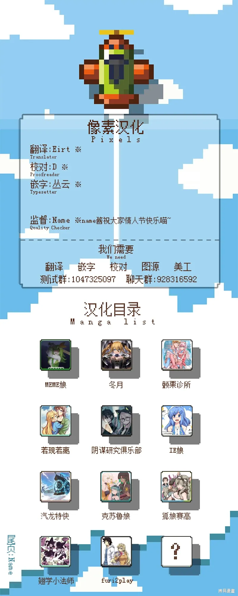 第75话 第5页