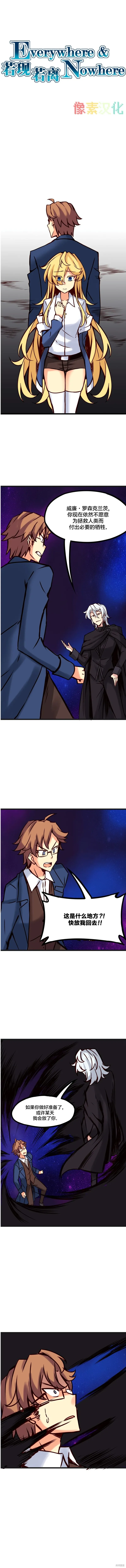 第76话 第1页