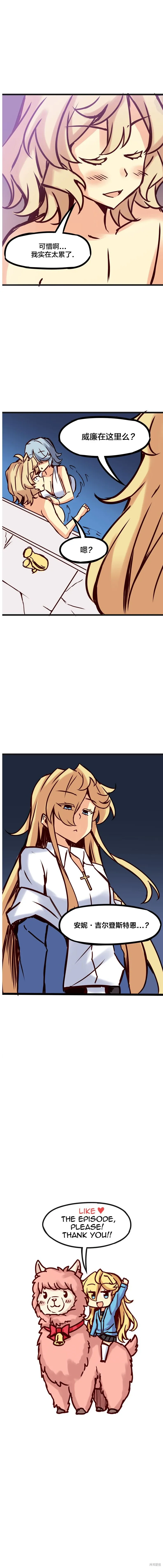 第76话 第4页
