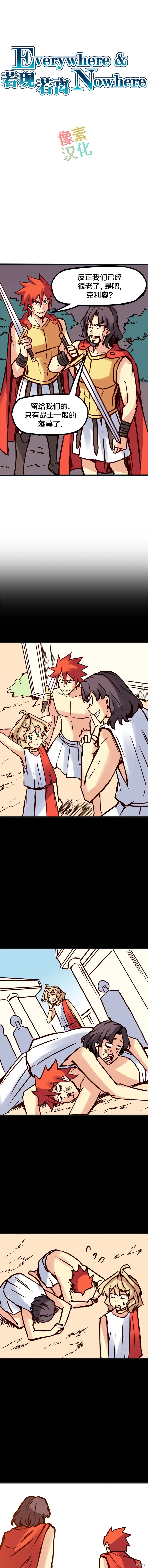 第91话 第1页