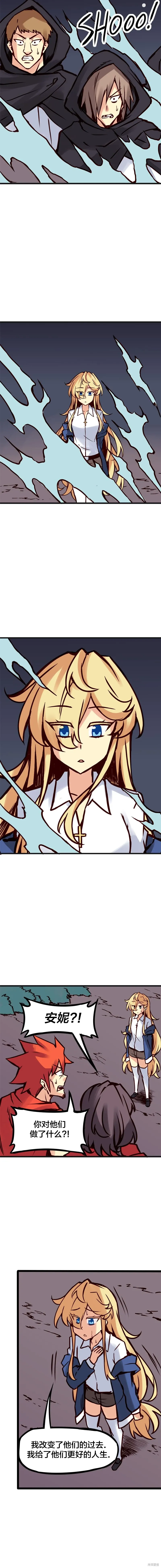第91话 第3页