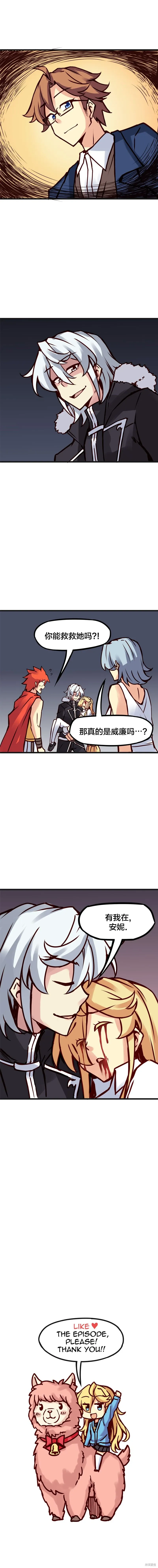 第92话 第4页