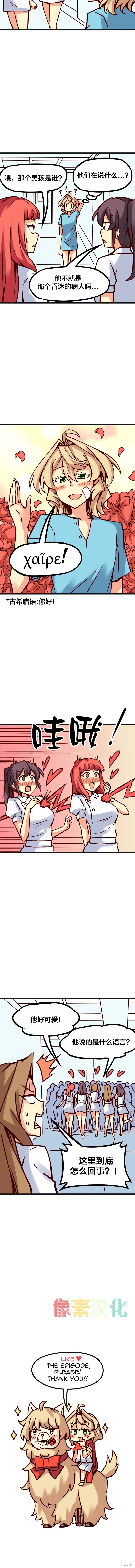 第98话 第4页