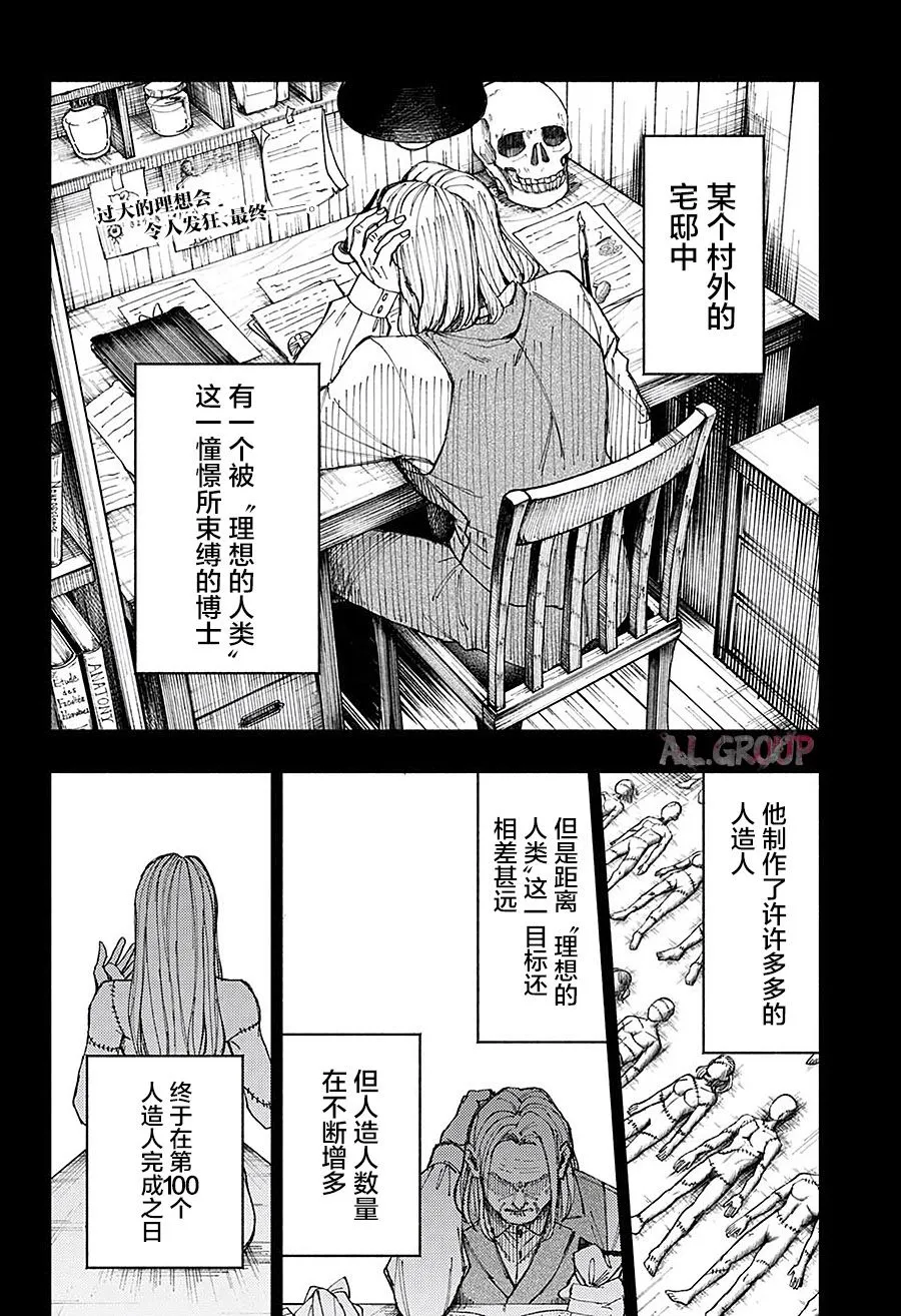 短篇 第2页