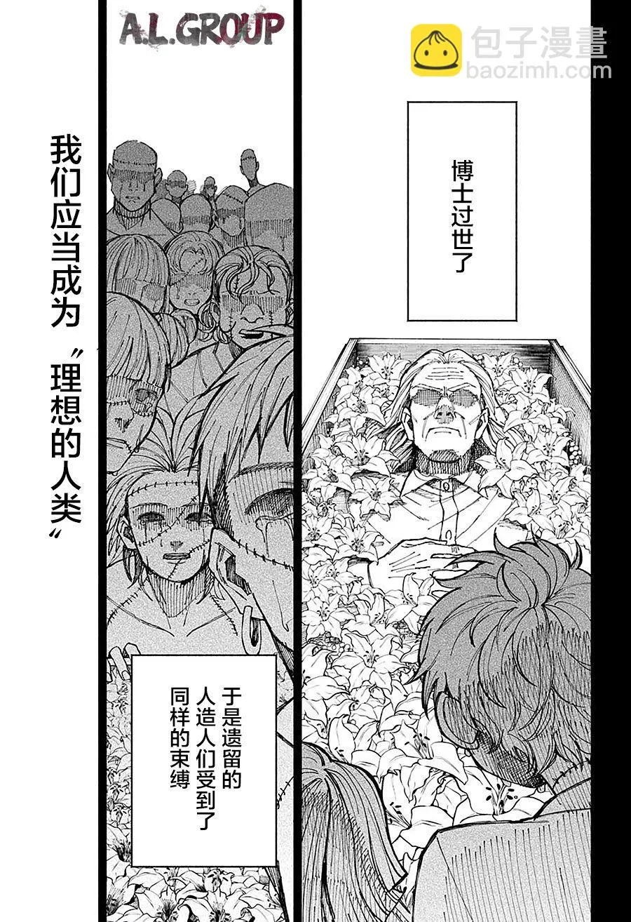 短篇 第3页