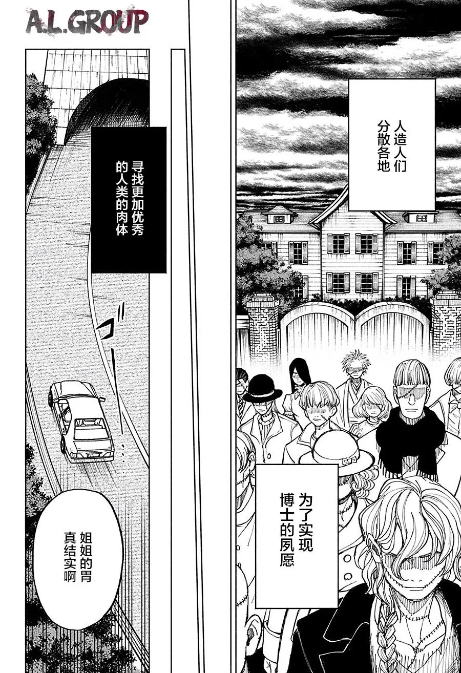 短篇 第4页