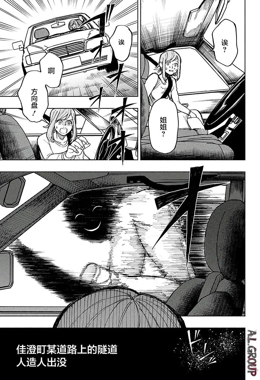 短篇 第7页