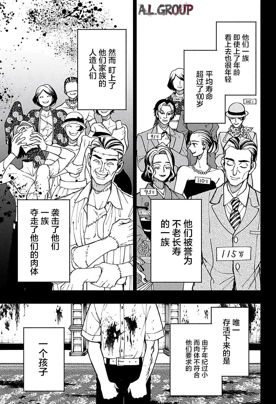 短篇 第13页