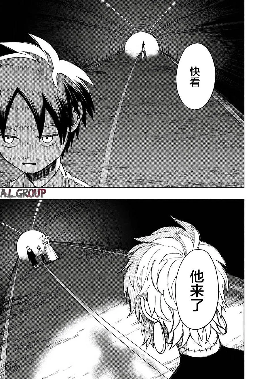 短篇 第23页