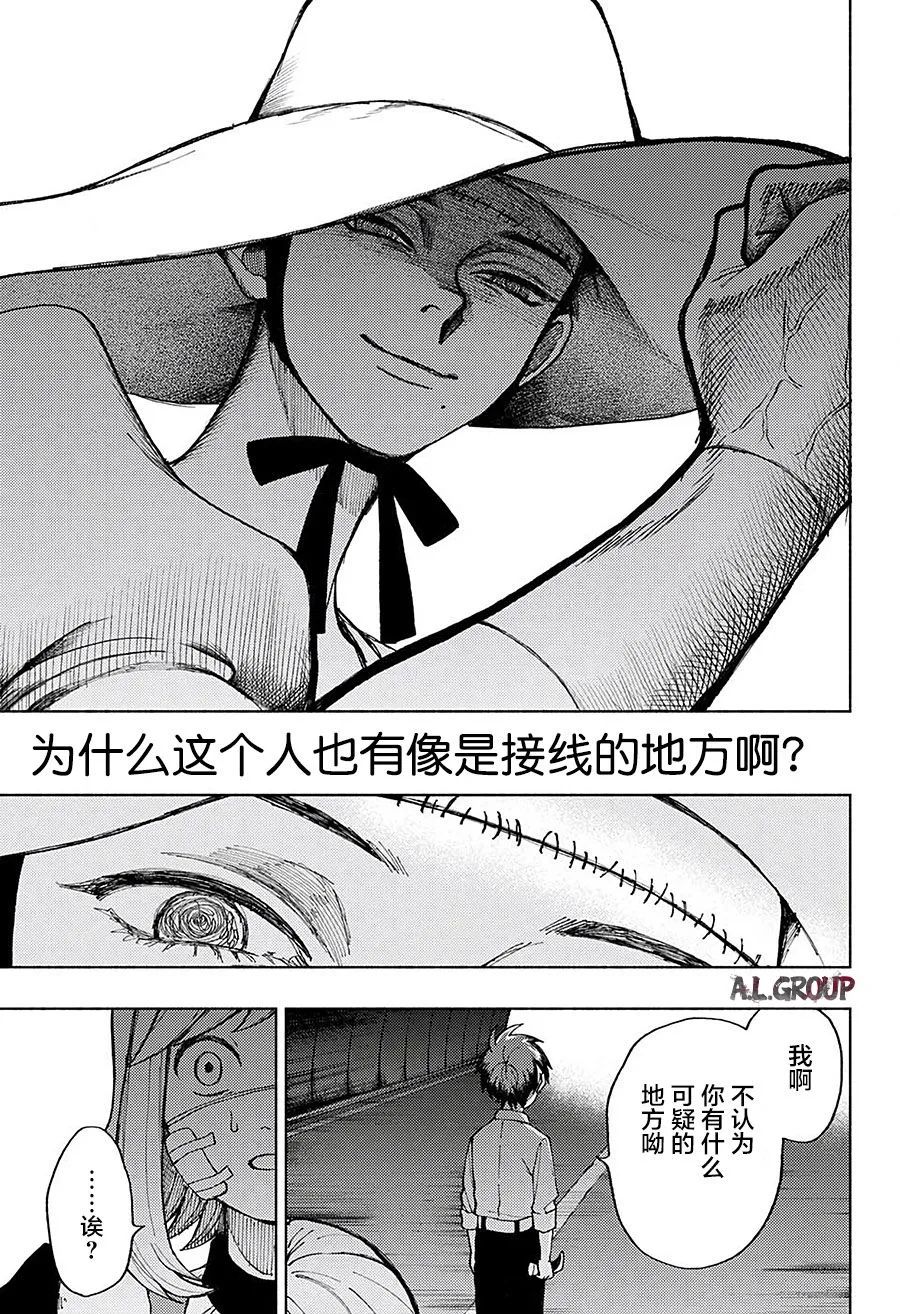 短篇 第27页