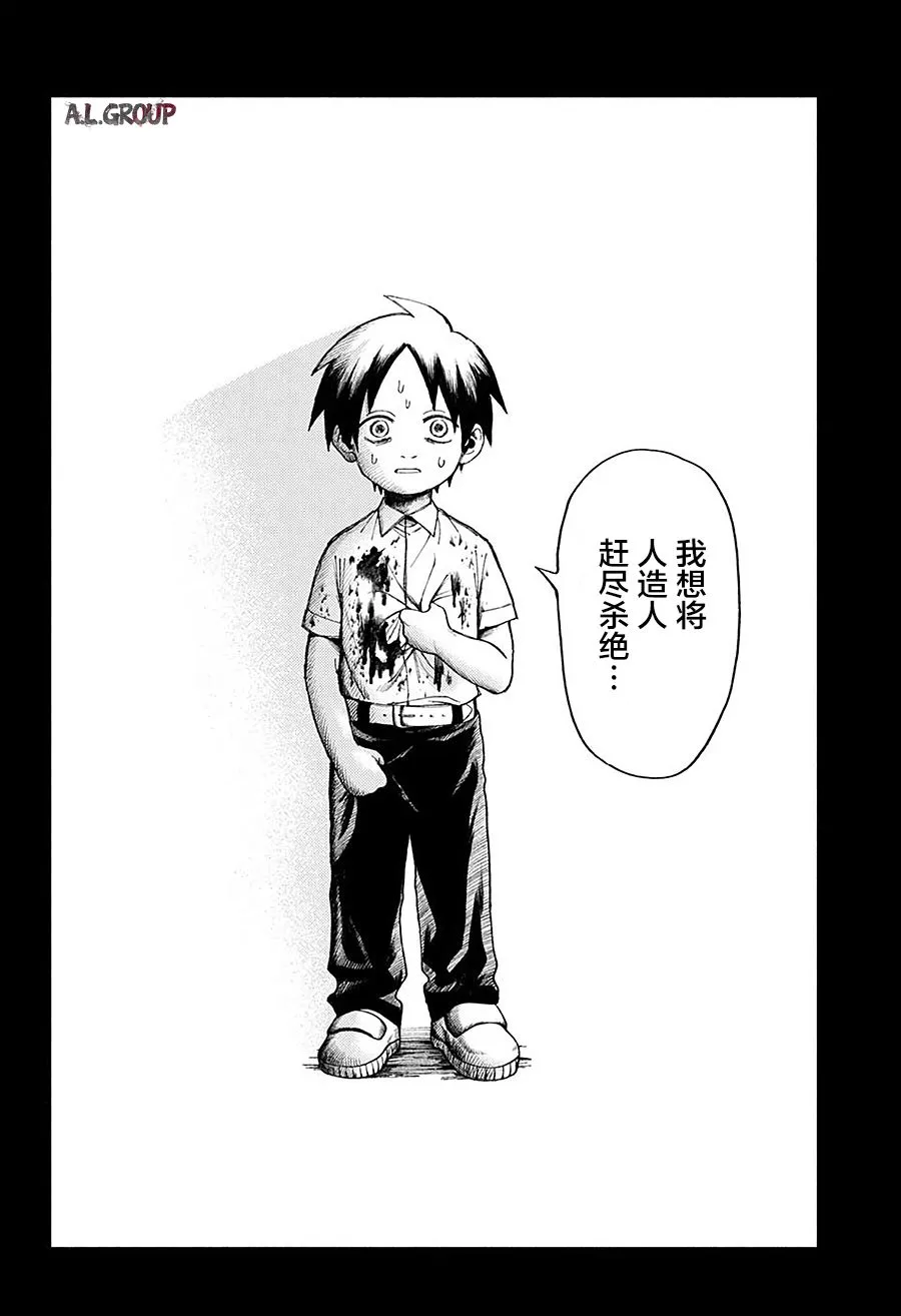 短篇 第32页