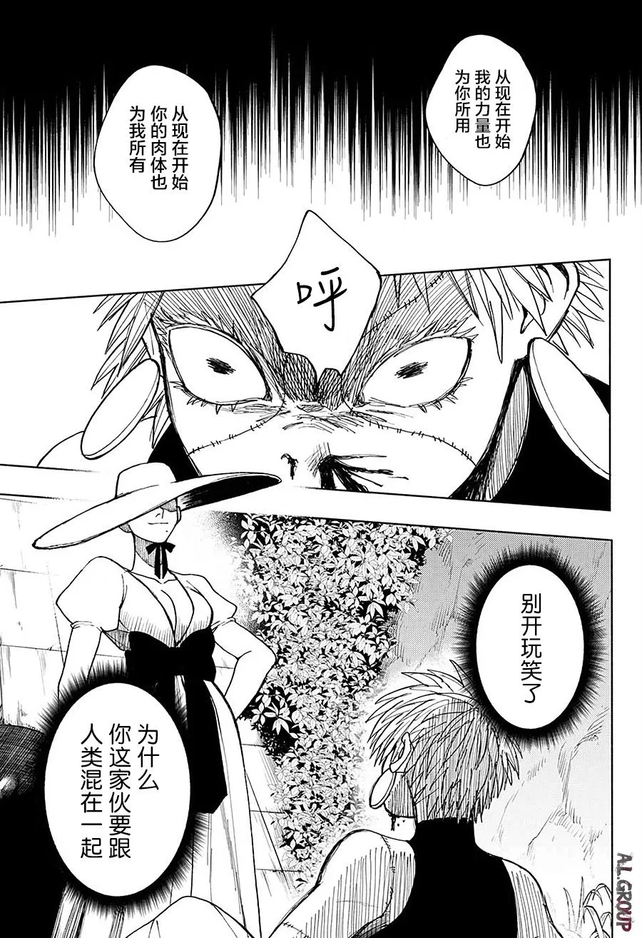 短篇 第37页