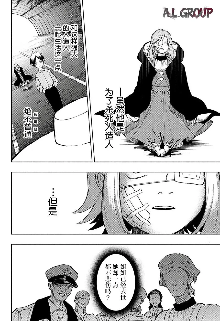 短篇 第45页