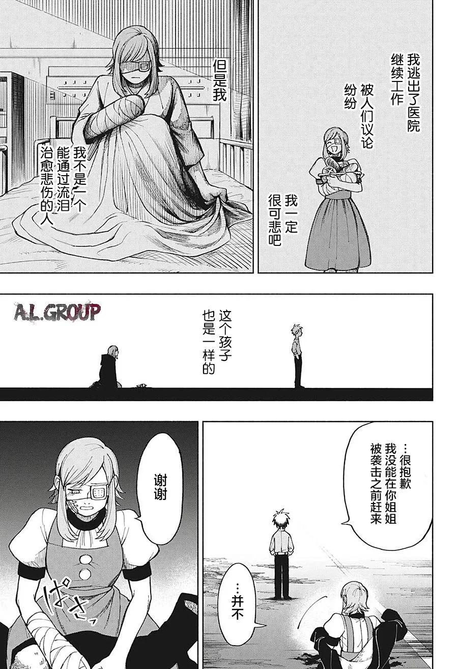 短篇 第46页