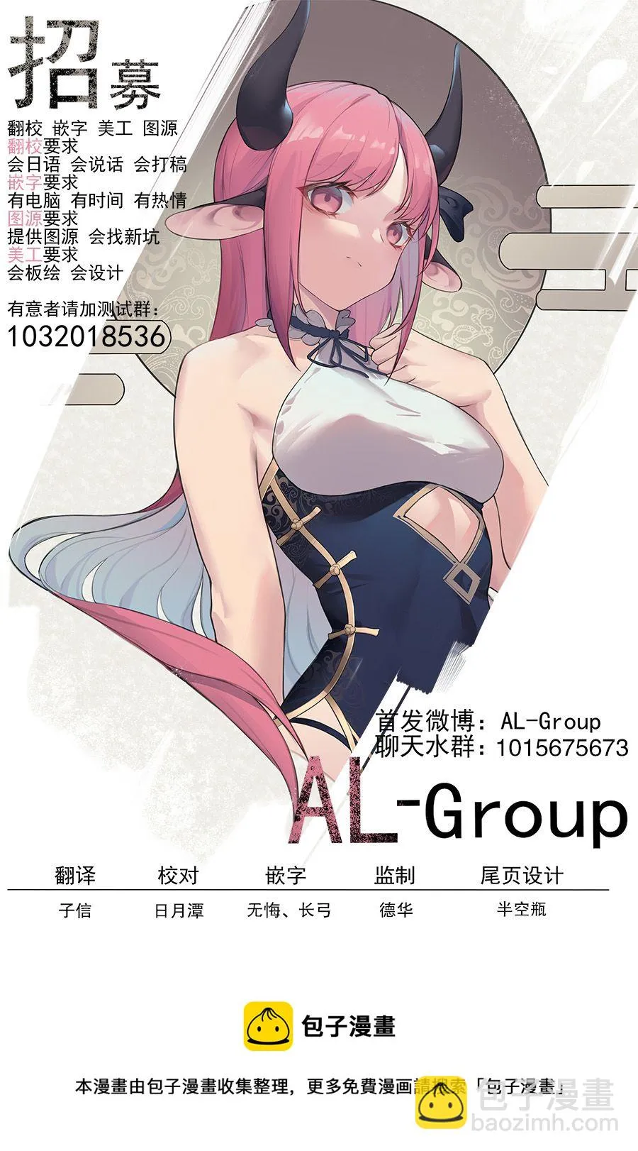 短篇 第49页
