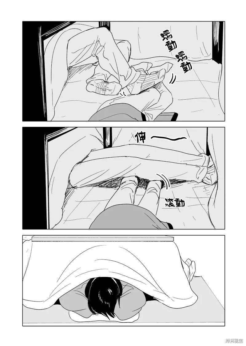 第19话 第36页