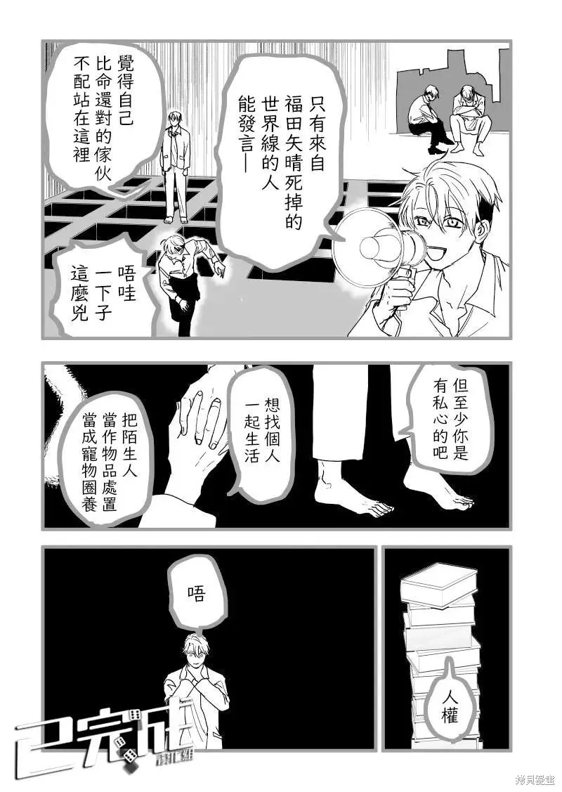 第17话 第13页