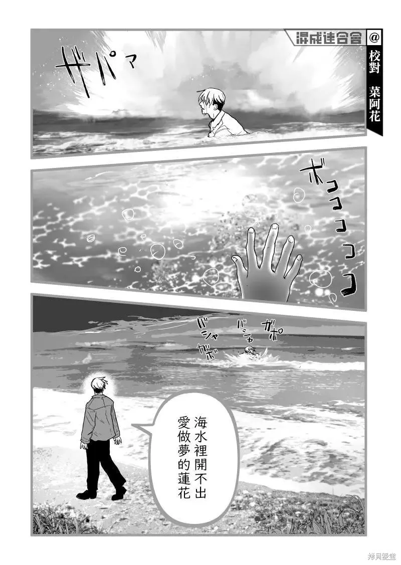 第17话 第15页