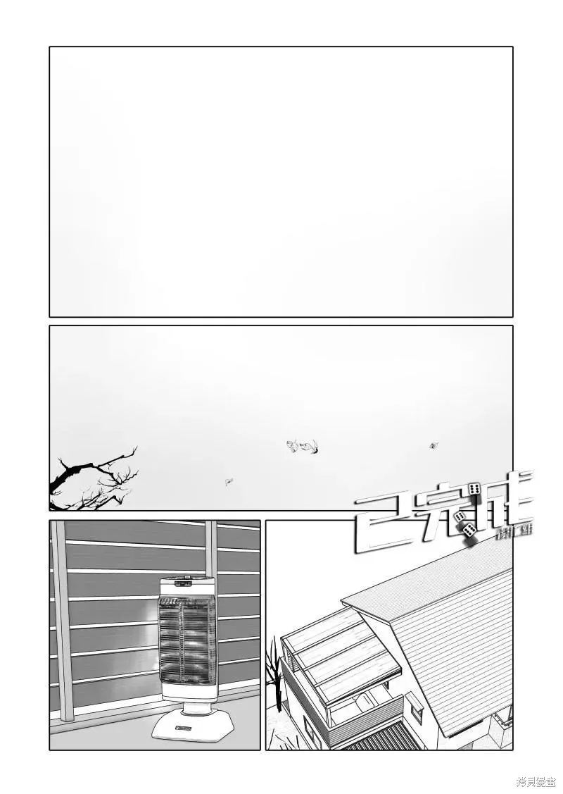 第17话 第37页