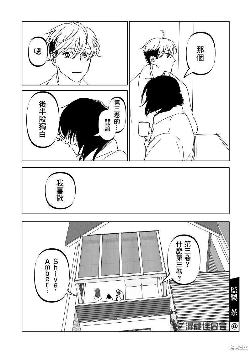 第17话 第39页
