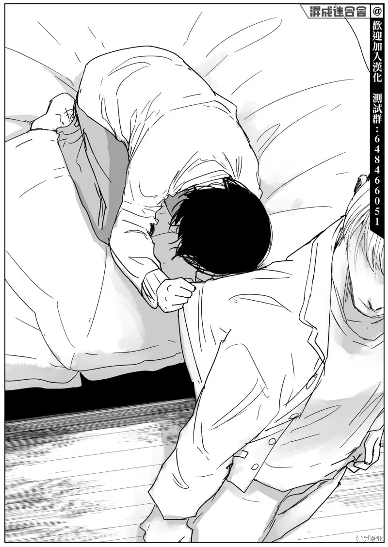 第16话 第26页