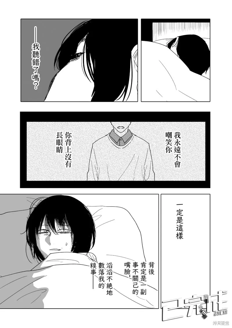 第15话 第19页