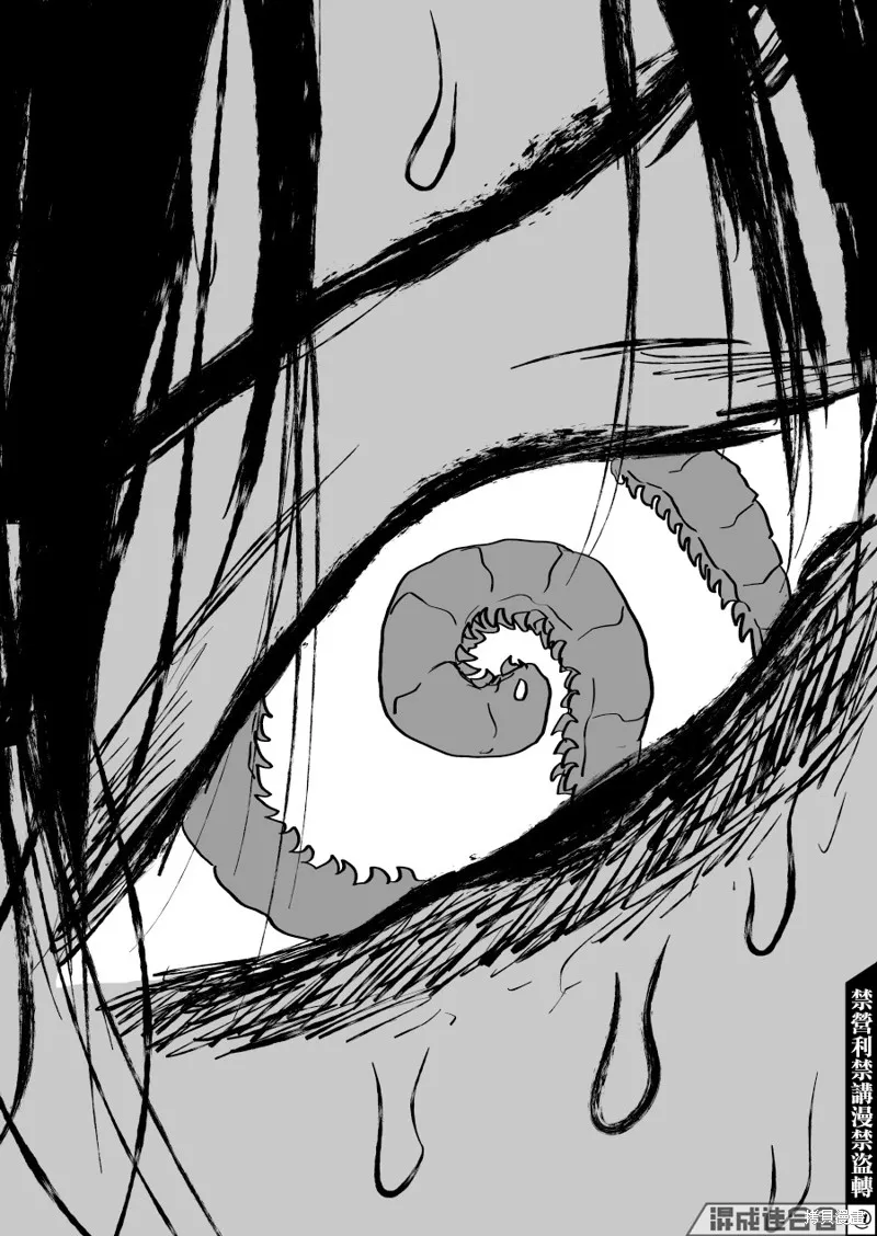 第15话 第22页