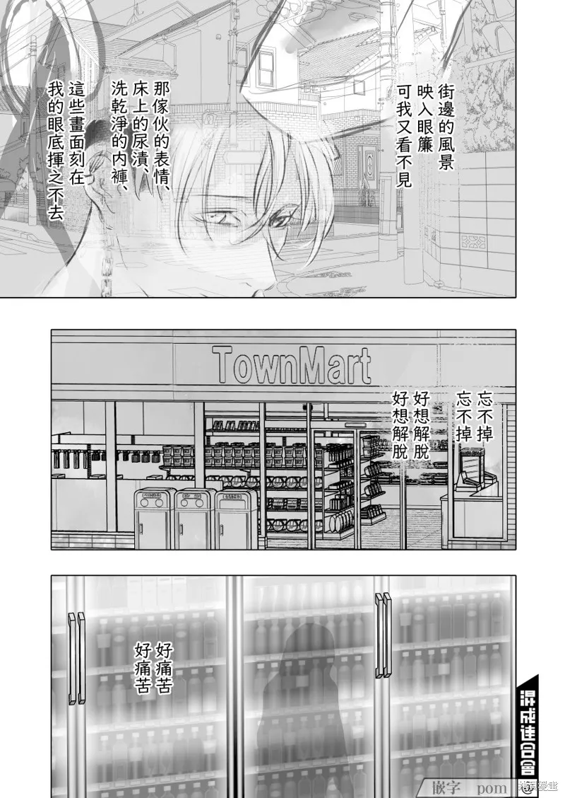 第14话 第15页