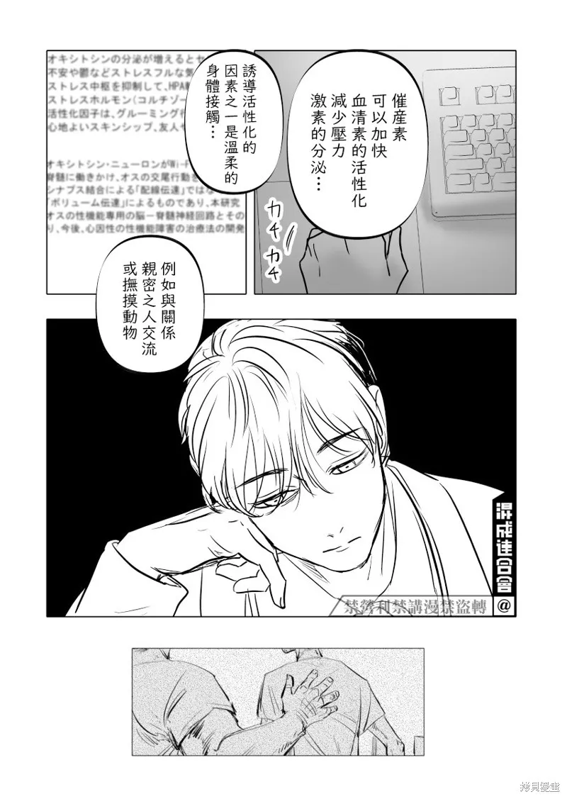 第13话 第15页