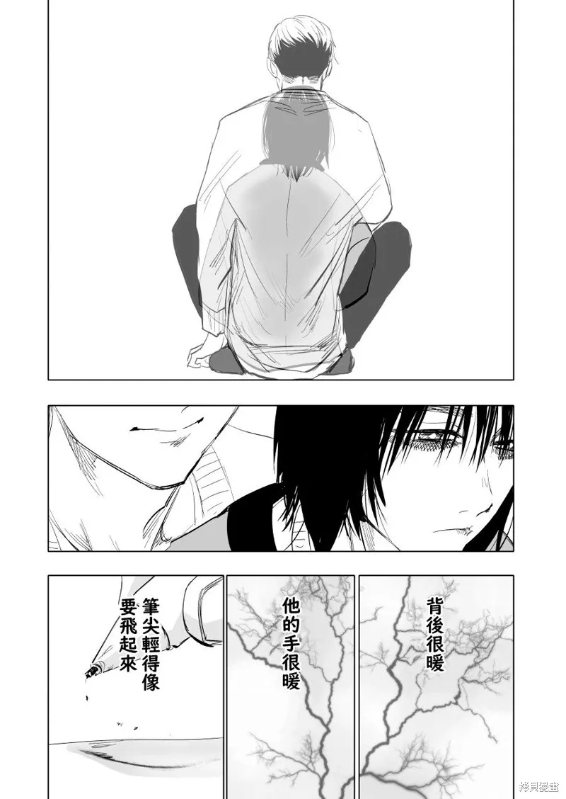 第11话 第15页