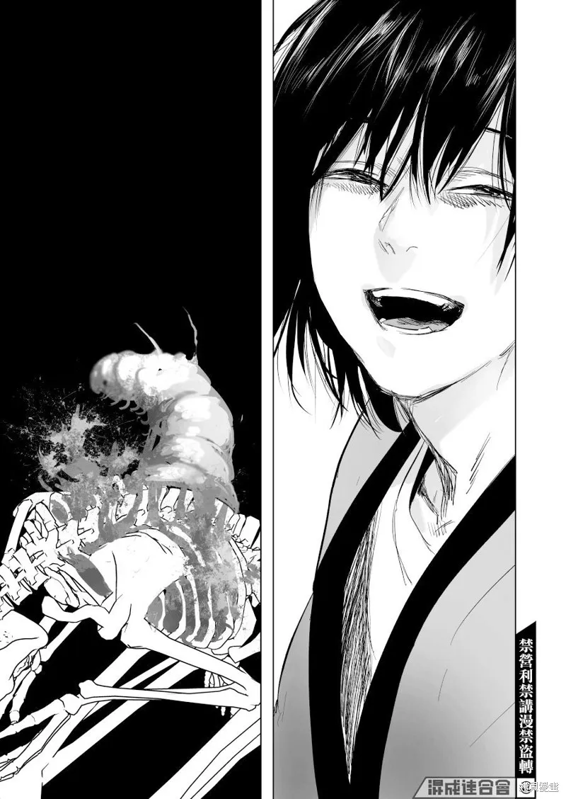 第11话 第35页