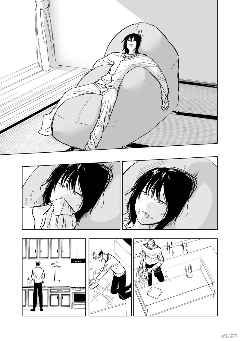 第08话 第11页
