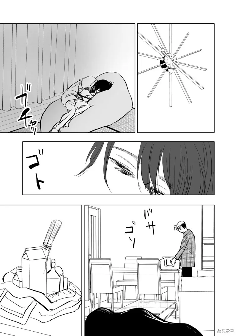 第08话 第13页