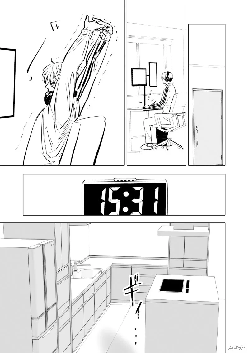 第10话 第5页