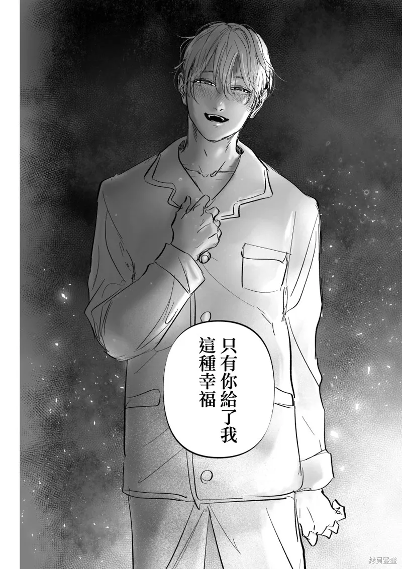 第09话 第20页