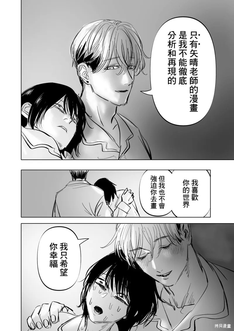 第09话 第22页