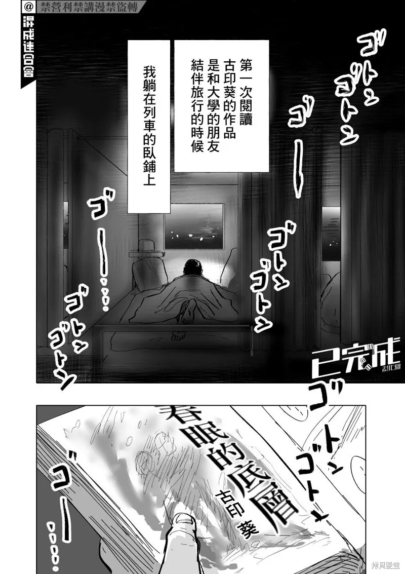 第05话 第2页