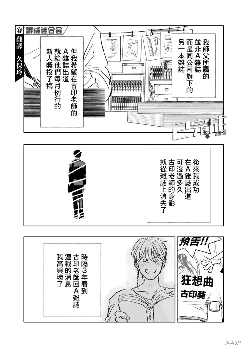 第05话 第10页