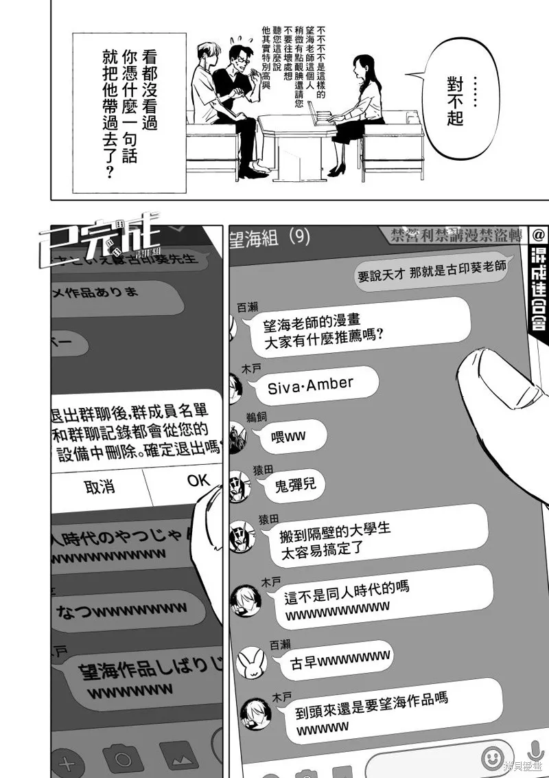第05话 第14页
